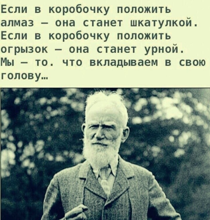 О жизни и людях