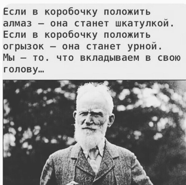 О жизни и людях