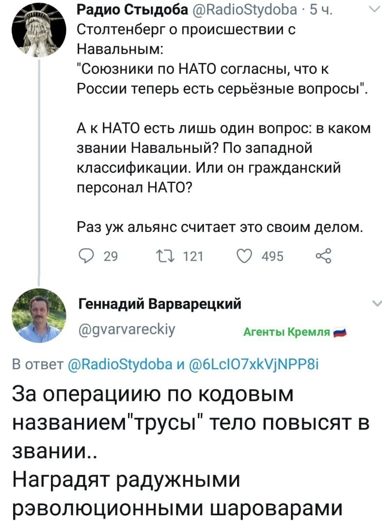 Политические комментарии из инета