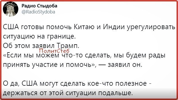 Политические комментарии из инета