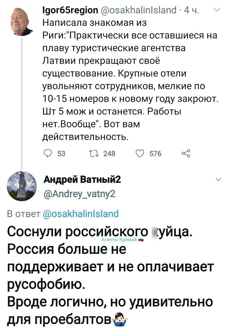 Политические комментарии из инета