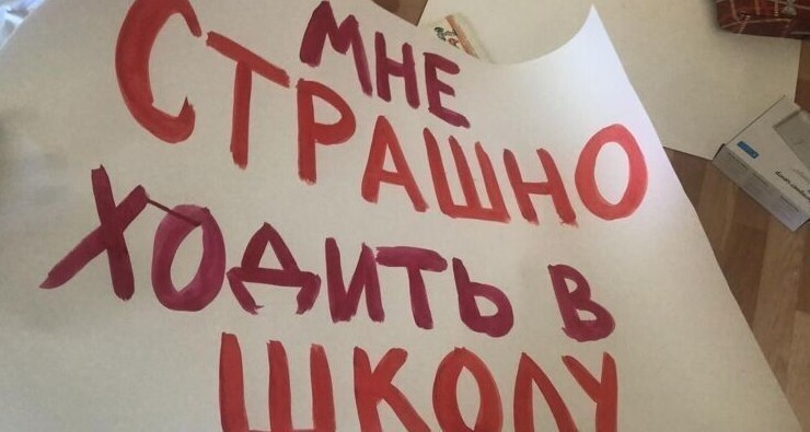 "Мы тоже хотим учиться!": третьеклассники на Сахалине вышли на пикет