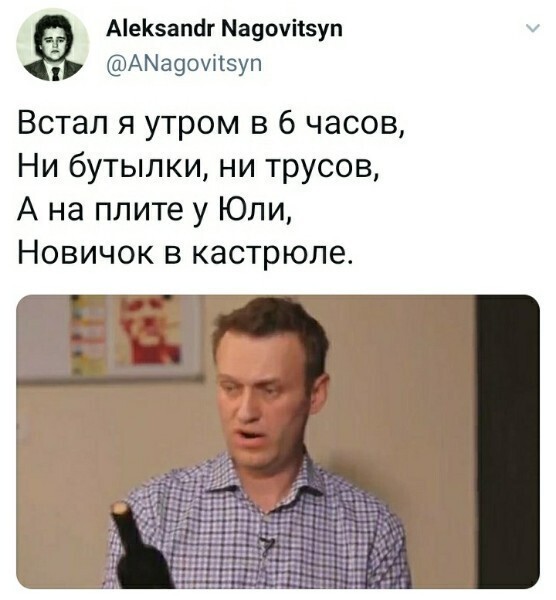 Политические картинки