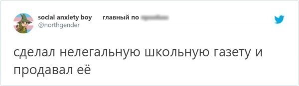 Истории о первом вызове родителей в школу