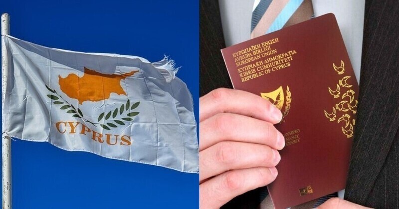 На Кипре назвали ранее засекреченные имена владельцев "золотых паспортов" из РФ и Украины