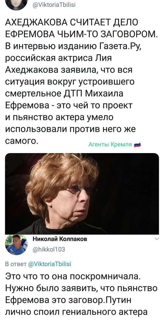 Политические комментарии из инета