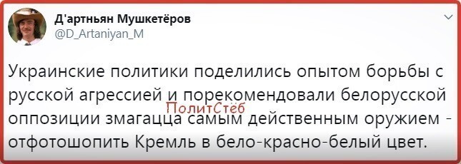 Политические комментарии из инета