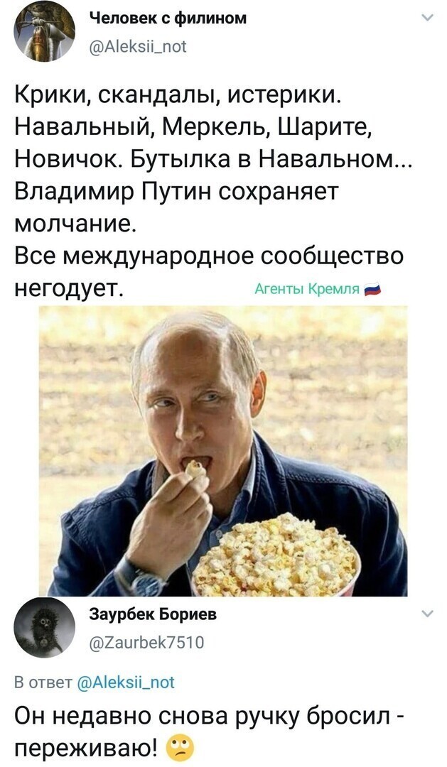 Политические комментарии из инета