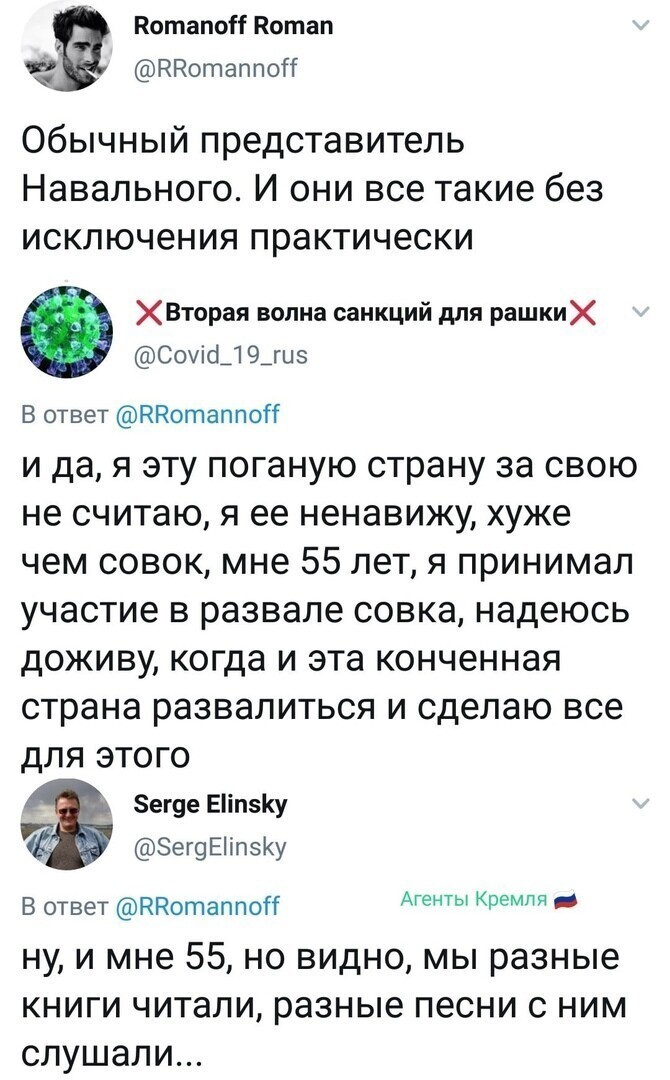 Осторожно : два красных креста это сообщество педофилов и других извращенцев!