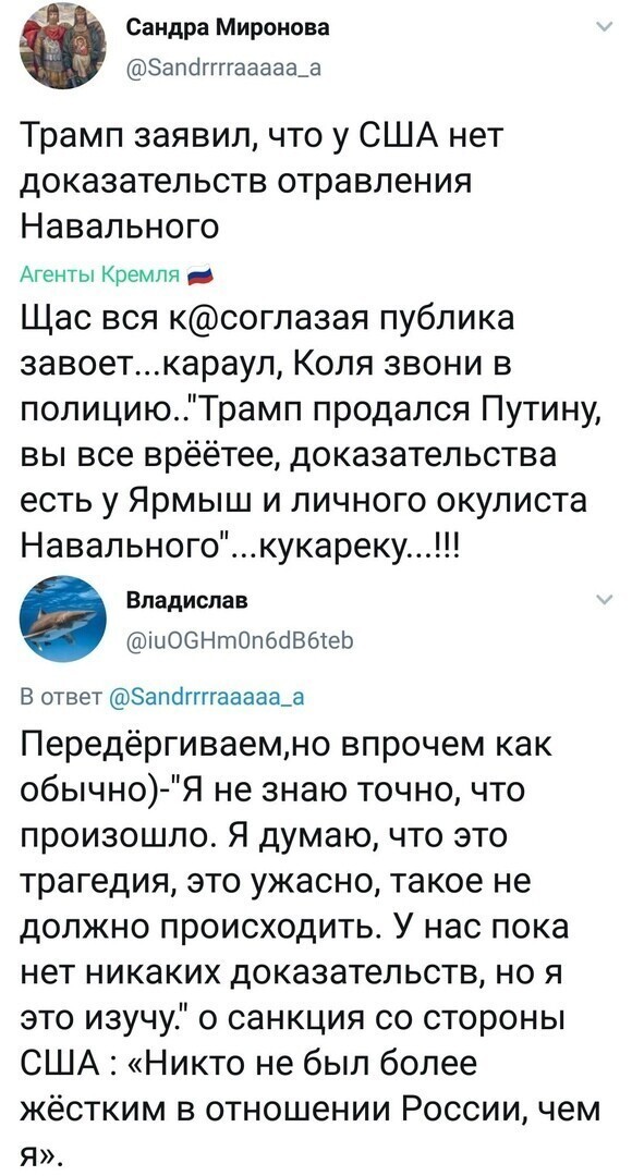 Политические комментарии из инета