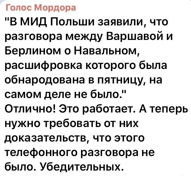 Политические комментарии из инета