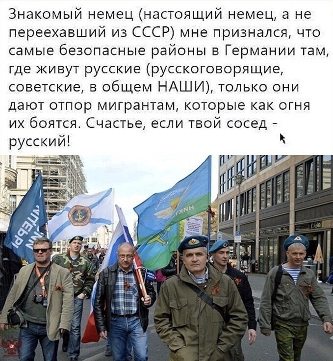Политические комментарии из инета