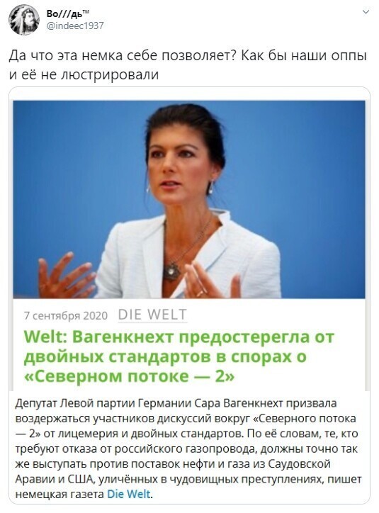 Политические комментарии из инета