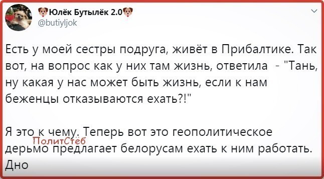 Политические комментарии из инета