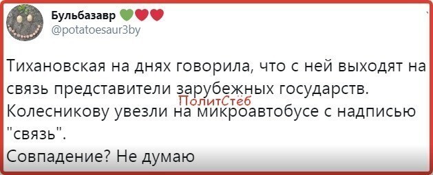 Политические комментарии из инета