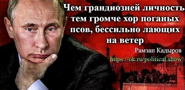 Политические комментарии из инета