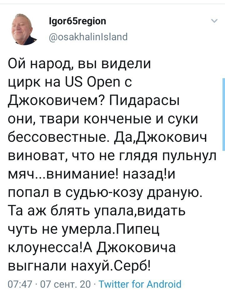 Политические комментарии из инета