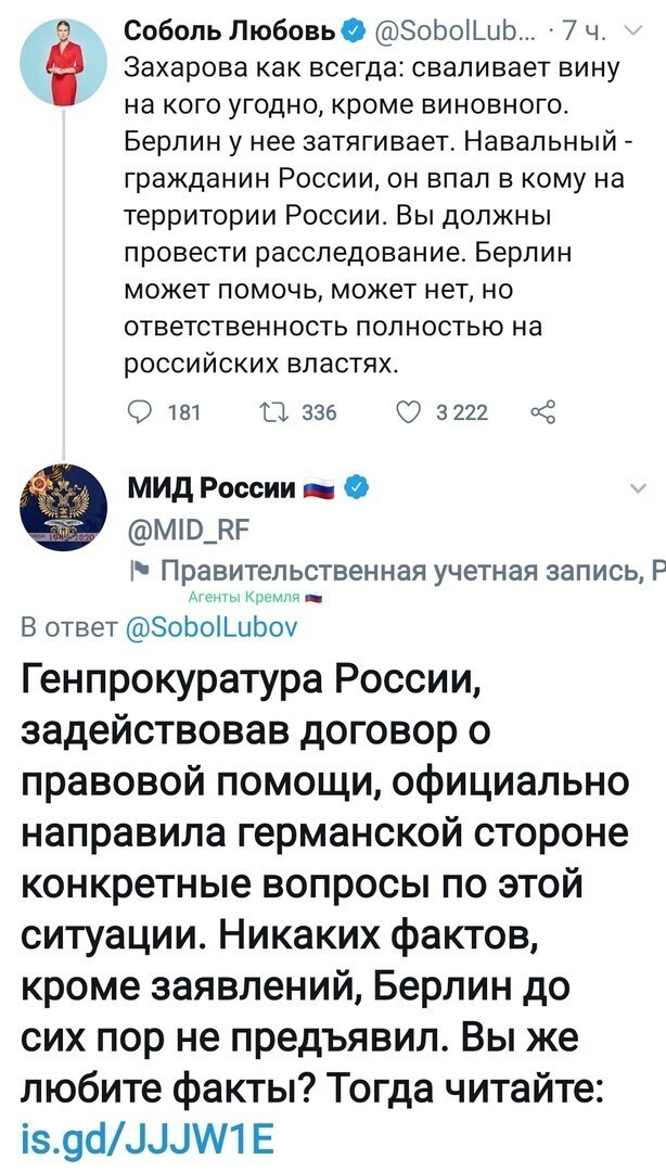 Политические комментарии из инета