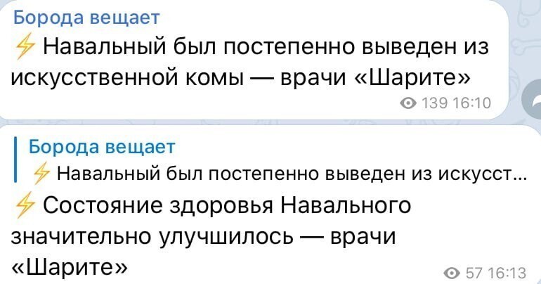Куда скинуть донат на введение обратно?
