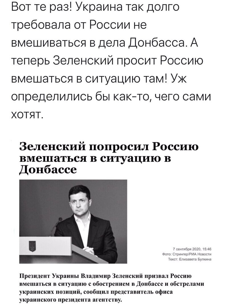 Политические комментарии из инета