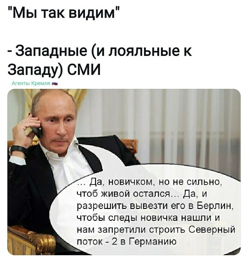 Политические комментарии из инета