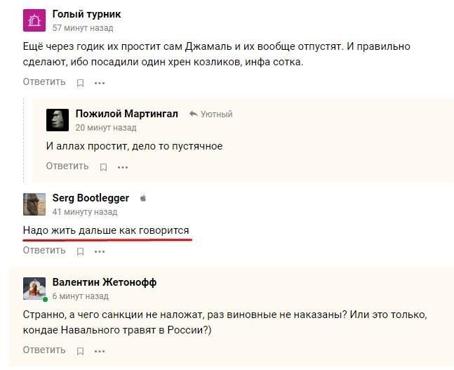 Чем закончилась история с расчленением журналиста