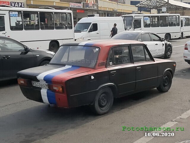 Автовсячина