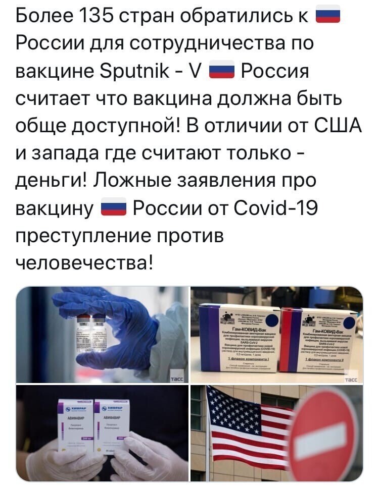 Политические комментарии из инета