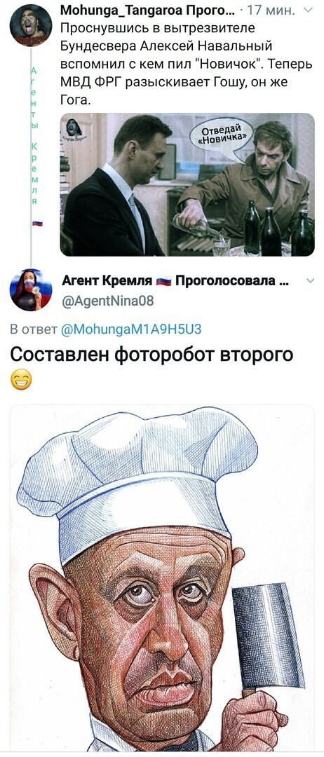 Политические комментарии из инета
