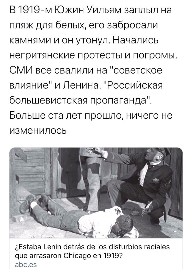 Политические комментарии из инета