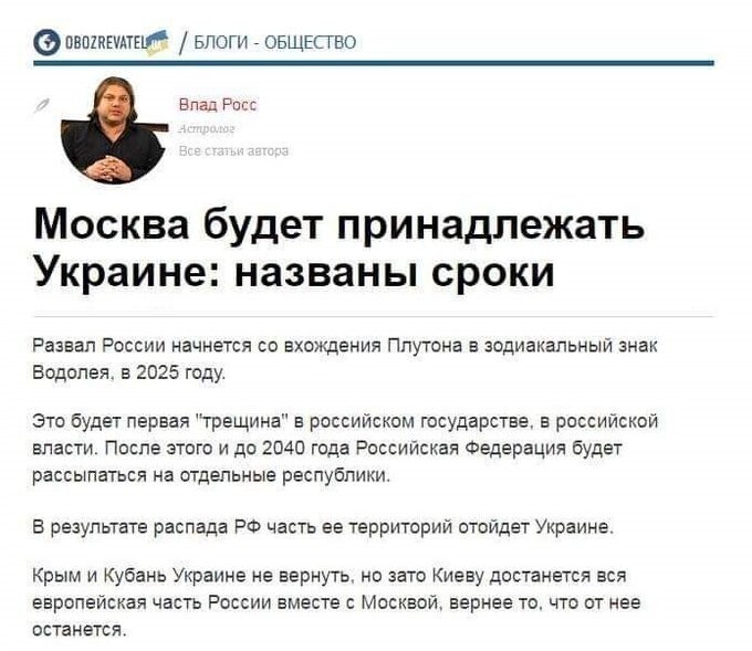 Политические комментарии из инета