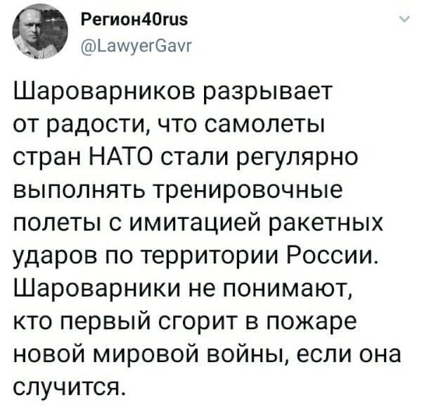 Политические комментарии из инета