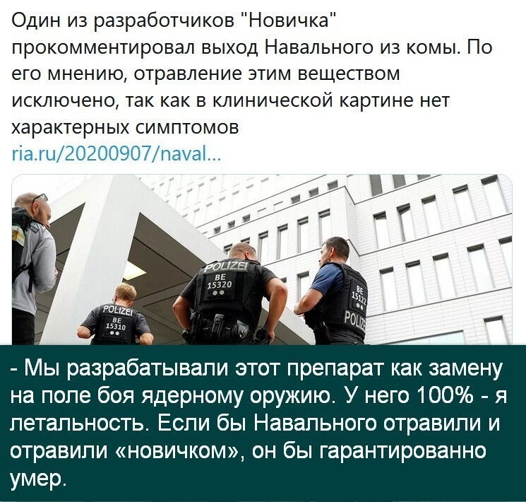 Политические комментарии из инета