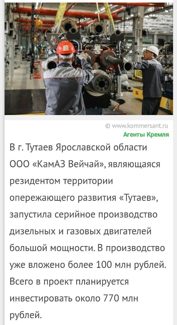 Политические комментарии из инета