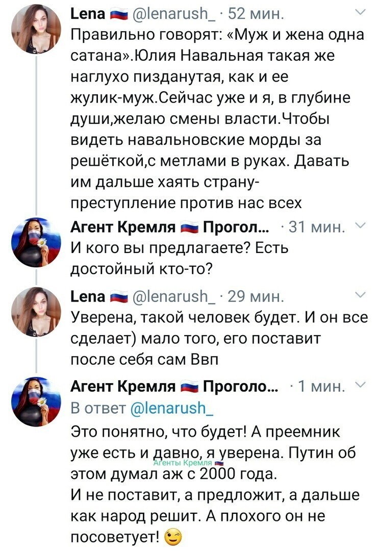 Политические комментарии из инета