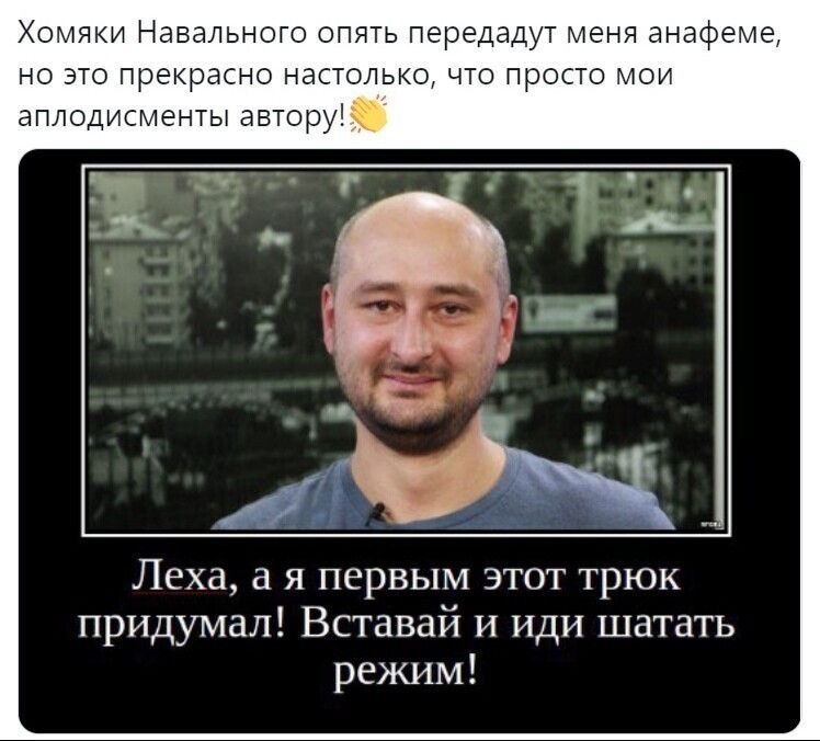 Политические комментарии из инета