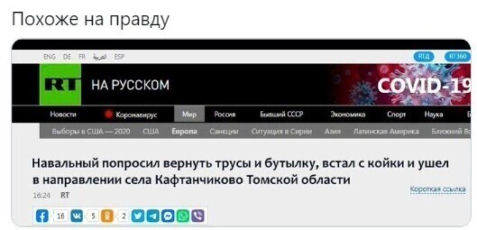 Политические комментарии из инета