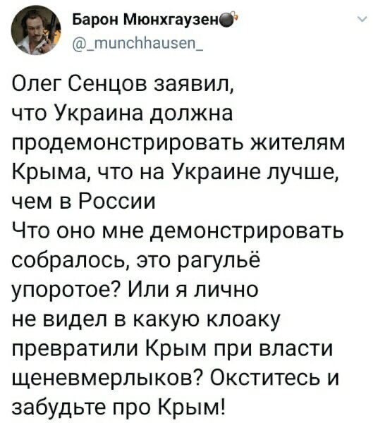 Политические комментарии из инета