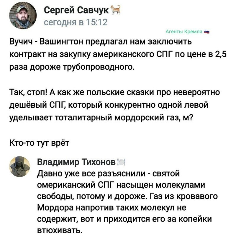 Политические комментарии из инета