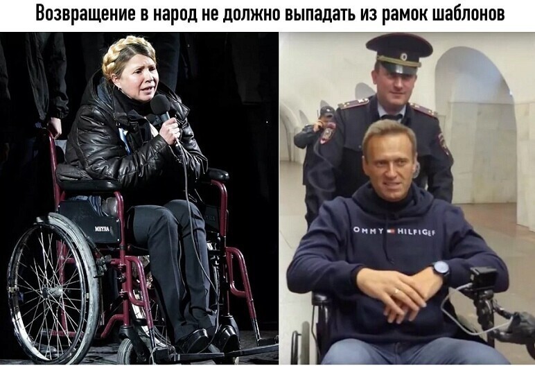 Политические комментарии 2
