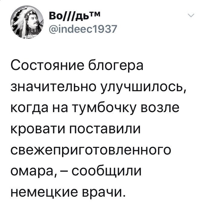 Политические комментарии 2