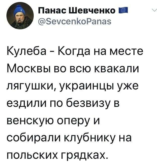 МИД Украины: Украинцы принесли цивилизацию на отдельные территории России
