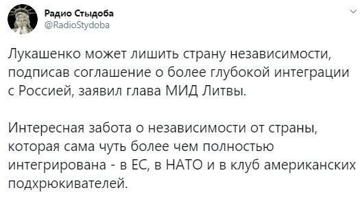 Политические комментарии 2