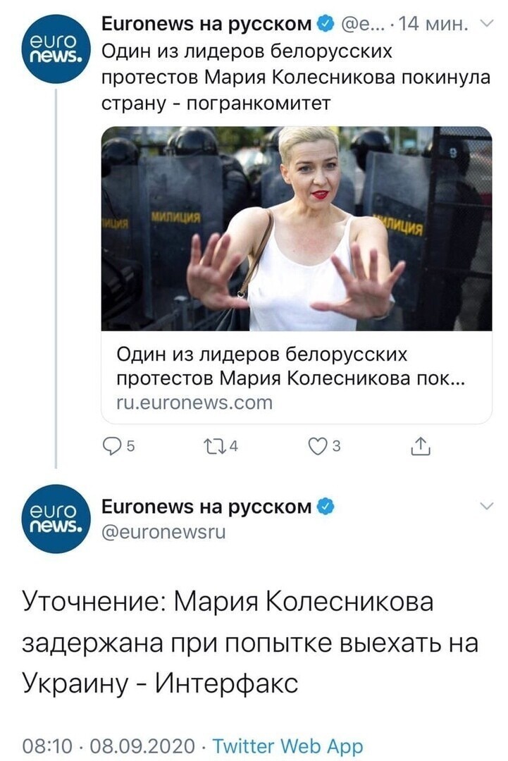 Политические комментарии 2