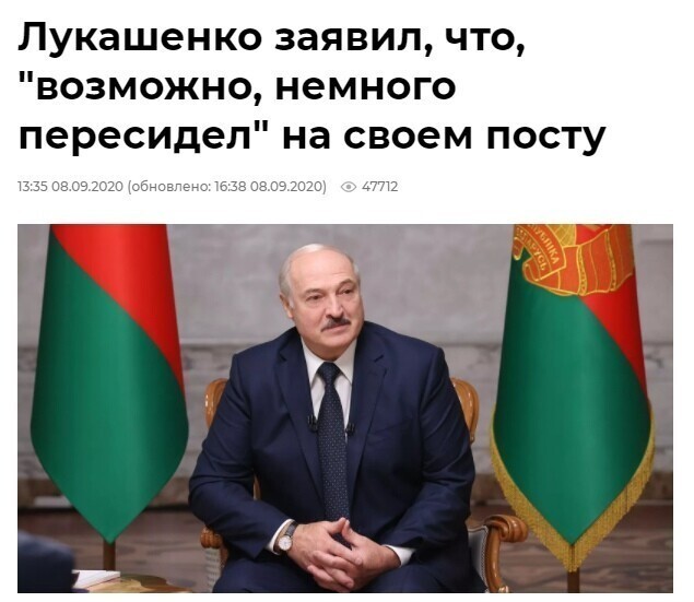 Политические комментарии 2