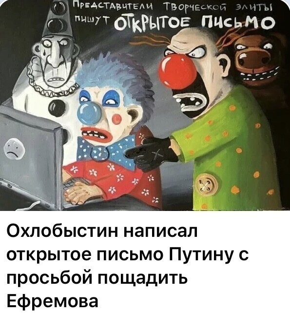 Политические комментарии 2