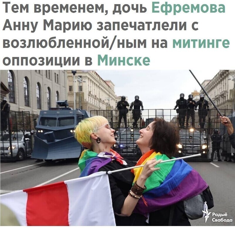 Батю схоронили на восемь, а лесбуха скачет в РБ....