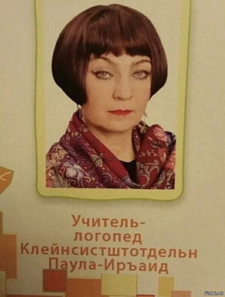 Солянка
