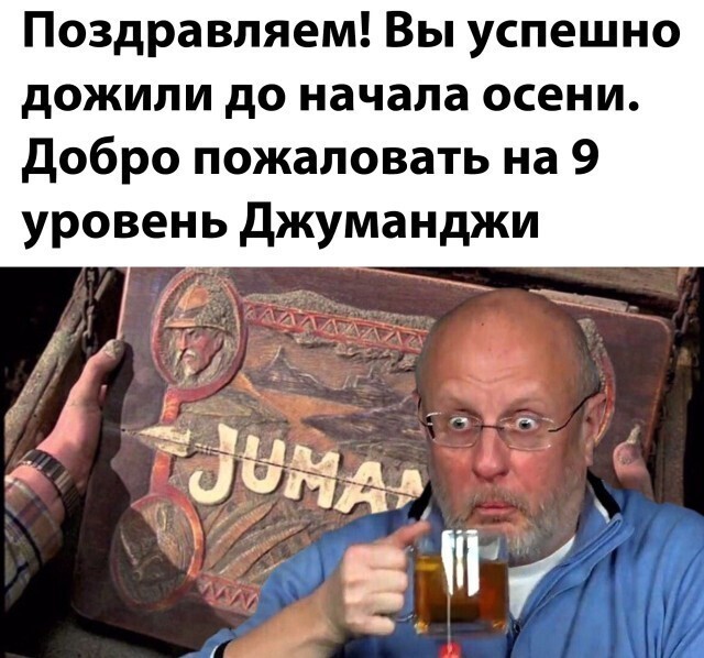 Намешалось