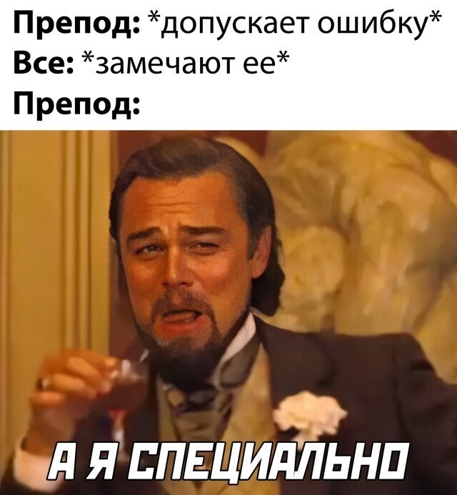 Намешалось